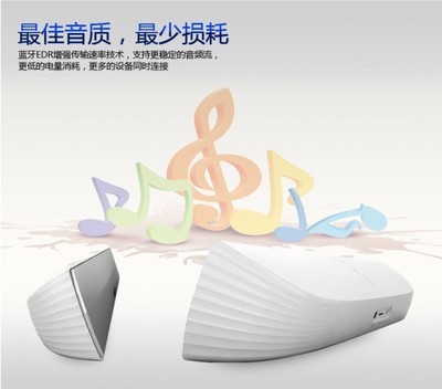 【音箱廠家 藍牙音響 帶免提通話 語音報號 禮品藍牙音箱】價格,廠家,圖片,其他影音電器,深圳市松上精密五金-