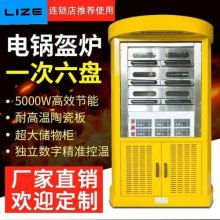 電熱鍋加厚價格 電熱鍋加厚公司 圖片 視頻