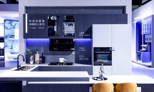 老板電器烹飪?nèi)溌敷@艷亮相2024awe,ai 開啟未來廚房新藍(lán)圖