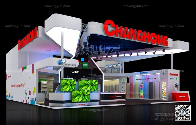 長虹電器展臺(tái)展覽展示設(shè)計(jì)展會(huì)模型