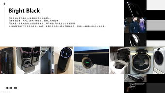 微鯨科技分享 家電行業中的cmf設計