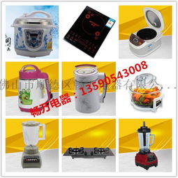 會銷禮品佳品 一年包換 終身保修 可絲印logo 廠家零利潤特價直銷 以上產品均適合直銷 會銷 展銷會 馬幫 跑江湖 舞臺銷售 以舊換新 團購 禮品 批發等多種圖片